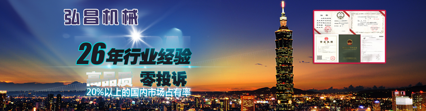 濰坊昊海玻璃鋼有限公司